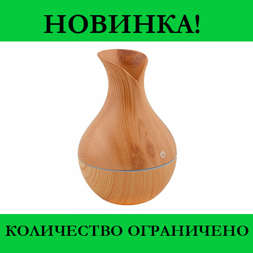 Увлажнитель воздуха Humidifier Ultrasonic Aroma c подсветкой и аромадиффузором, Топовый
Увлажнитель воздуха Humidifier Ultrasonic Aroma c подсветкой и аромадиффузором, Топовый