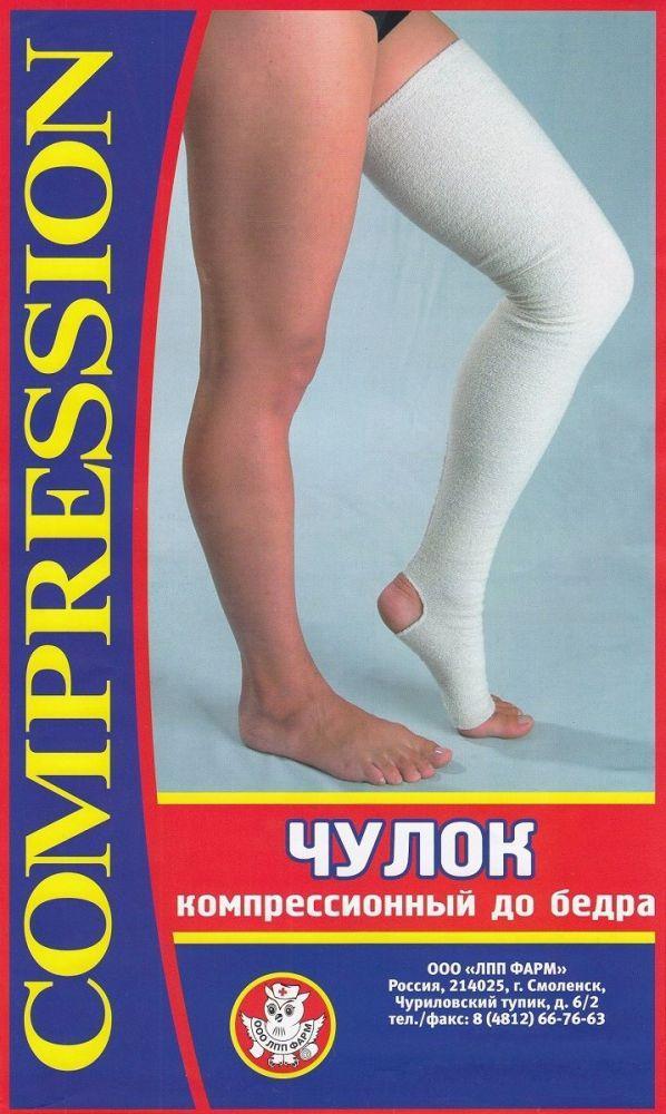 Чулок компрессионный со швом ЧМК "ЛПП ФАРМ" до бедра РАЗМЕР 4, III класс компрессии, Белый
Чулок компрессионный со швом ЧМК "ЛПП ФАРМ" до бедра РАЗМЕР 4, III класс компрессии, Белый