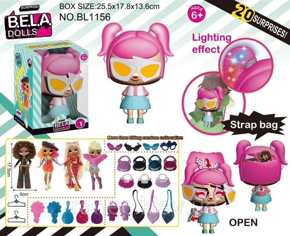 Игровой набор кукла Bella Dolls BL1156 сумка, в кот. кукла 17,5см+сюрпризы: одежда, украшения
Игровой набор кукла Bella Dolls BL1156 сумка, в кот. кукла 17,5см+сюрпризы: одежда, украшения