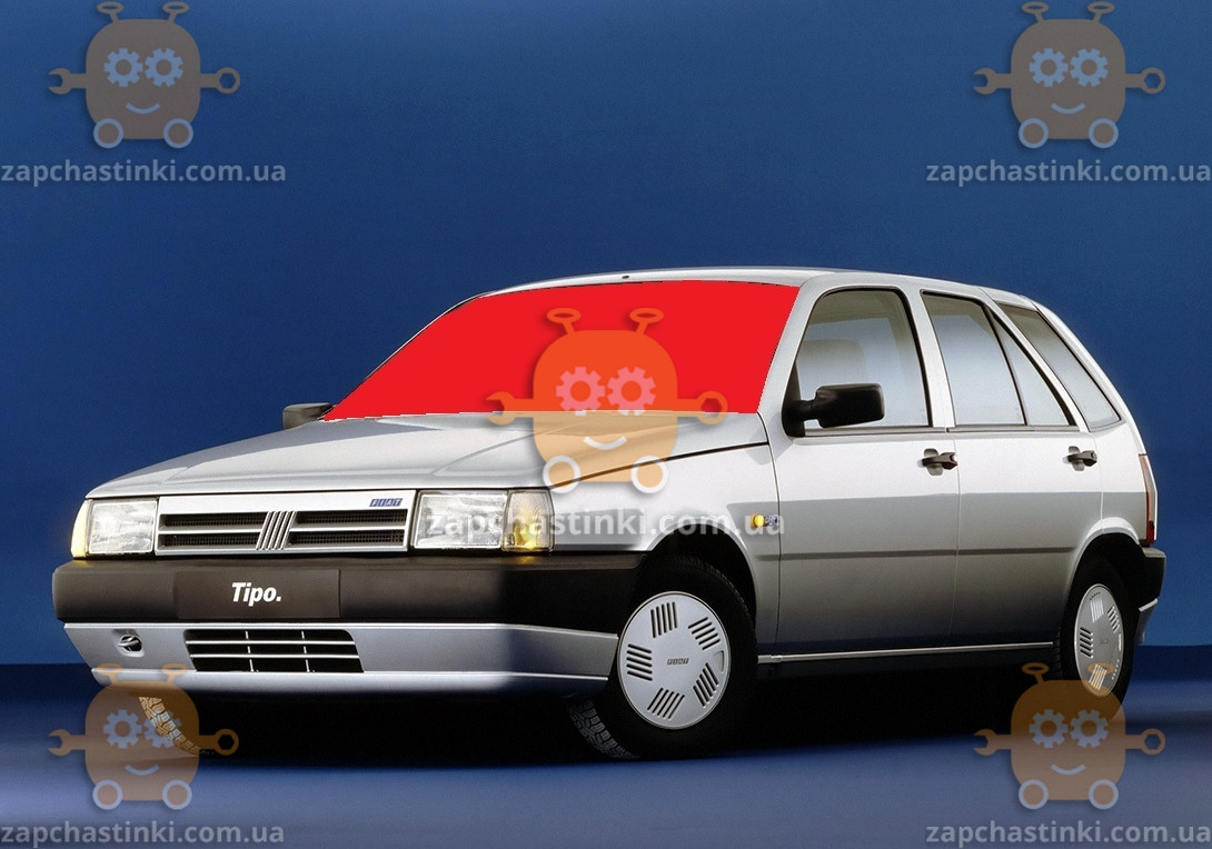Стекло лобовое FIAT TIPO, TEMPRA 1988-96г. место под зеркало, VIN (пр-во SAFE GLASS) ГС 85188 (предоплата 250
Стекло лобовое FIAT TIPO, TEMPRA 1988-96г. место под зеркало, VIN (пр-во SAFE GLASS) ГС 85188 (предоплата 250