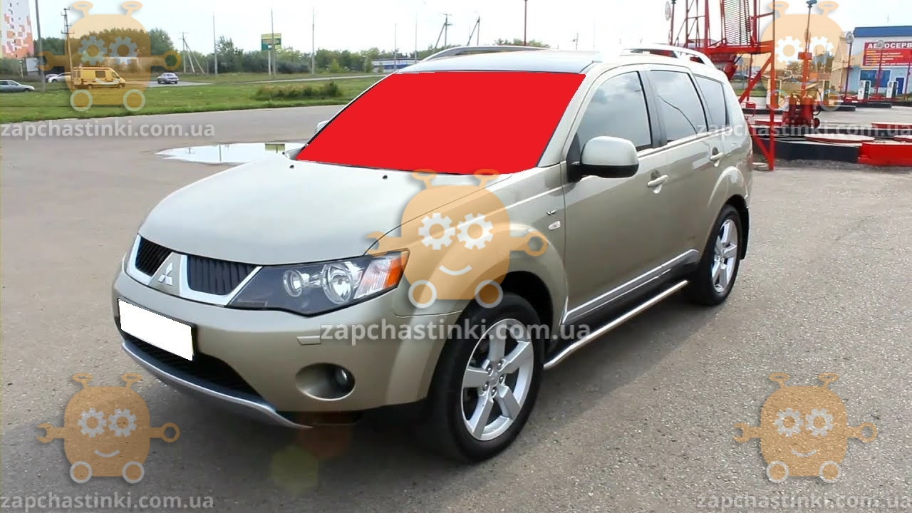 Стекло лобовое MITSUBISHI OUTLANDER после 2007г. (пр-во AGС Россия) ГС 97360 (предоплата 650 грн)
Стекло лобовое MITSUBISHI OUTLANDER после 2007г. (пр-во AGС Россия) ГС 97360 (предоплата 650 грн)