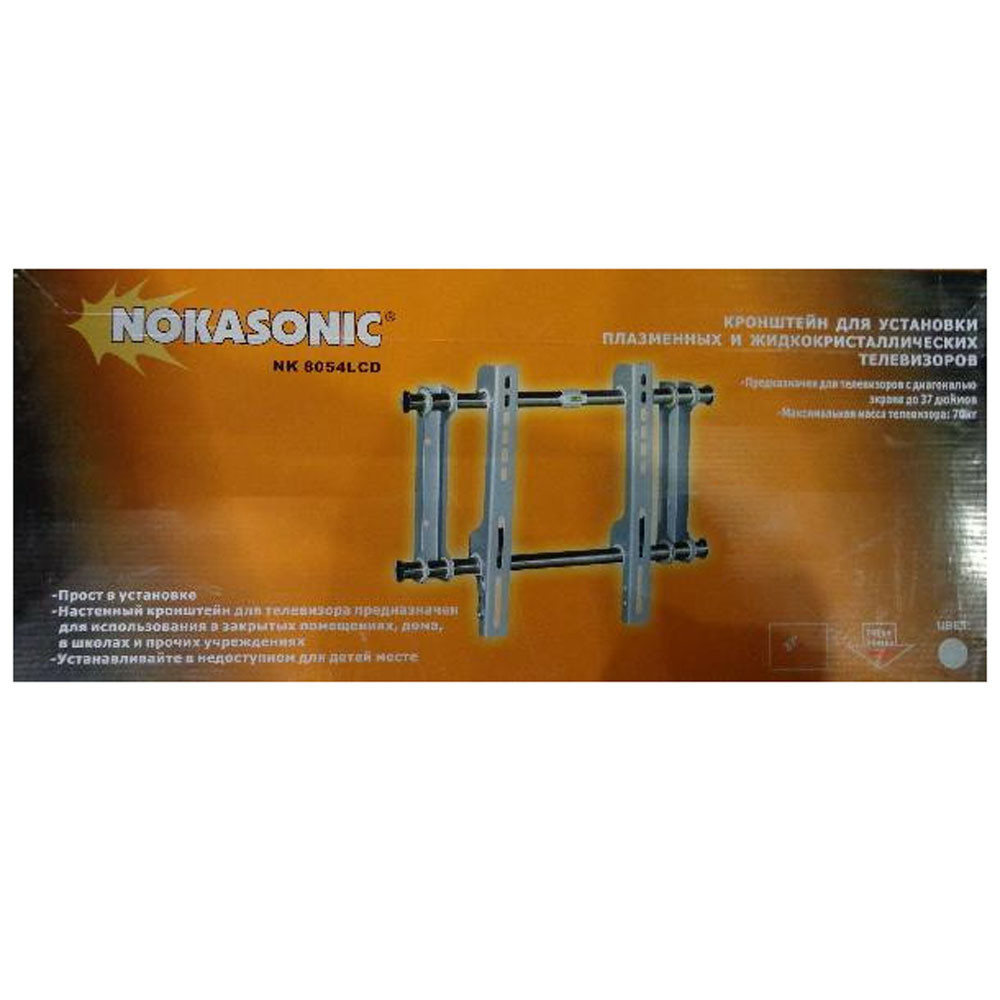 Кронштейн Nokasonic NK-8054 диагональ от 48" + ПОДАРОК:Магнитный календарик на холодильник 2021 год
Кронштейн Nokasonic NK-8054 диагональ от 48" + ПОДАРОК:Магнитный календарик на холодильник 2021 год