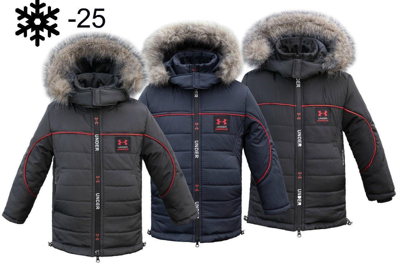 Зимняя куртка для мальчика на меховой подстежке, р-ры 28 - 36( рост 98 - 128), Синий;черный;серый
Зимняя куртка для мальчика на меховой подстежке, р-ры 28 - 36( рост 98 - 128), Синий;черный;серый