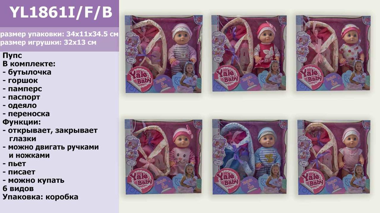 Пупс функц YL1861I|F|B (12шт) 3 вида,пьет-пис,переноска,бутыл,горшок,аксес., в кор 34*11*35 см
Пупс функц YL1861I|F|B (12шт) 3 вида,пьет-пис,переноска,бутыл,горшок,аксес., в кор 34*11*35 см