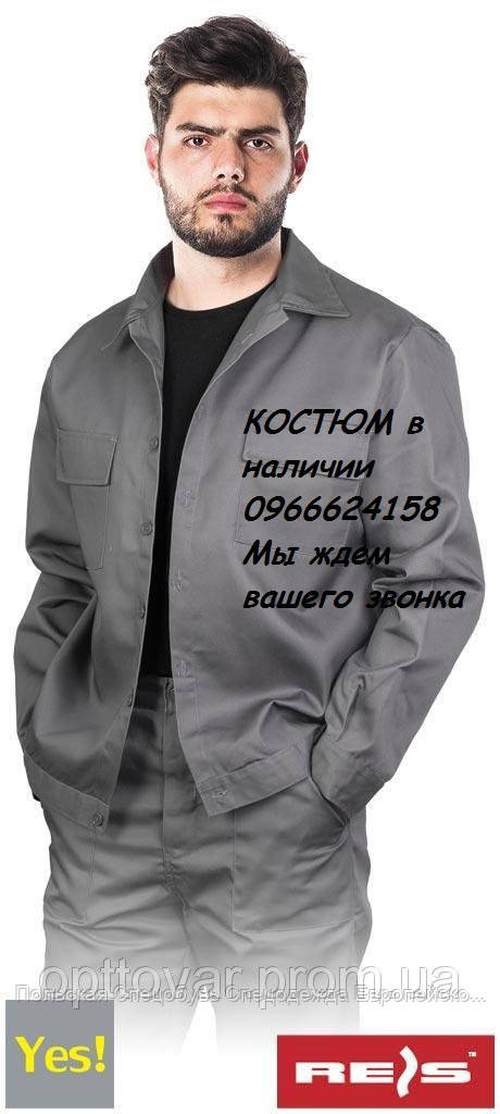 Костюм рабочий Польша YES S есть на складе сертифицирован Отлично! передаем Вам Гарантийный талон, Серый
Костюм рабочий Польша YES S есть на складе сертифицирован Отлично! передаем Вам Гарантийный талон, Серый