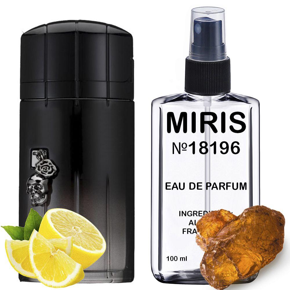 Духи MIRIS №18196 (аромат похож на Paco Rabanne Black XS L'Exces Men) Мужские 100 ml
Духи MIRIS №18196 (аромат похож на Paco Rabanne Black XS L'Exces Men) Мужские 100 ml