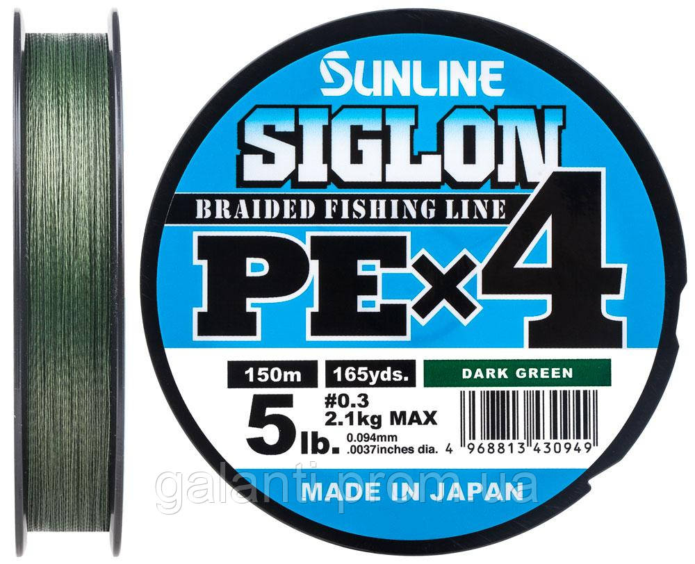 Шнур Sunline Siglon PE х4 150m 0.3 0.094mm 5lb 2.1kg Темно-зеленый 1658.09.14, КОД: 1699227
Шнур Sunline Siglon PE х4 150m 0.3 0.094mm 5lb 2.1kg Темно-зеленый 1658.09.14, КОД: 1699227