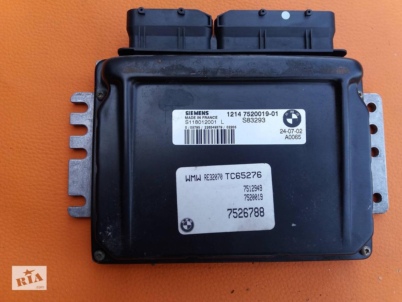 Блок управления двигателем для MINI Cooper 2000-2007 12147520019, 12147520019-01, S118012001L
Блок управления двигателем для MINI Cooper 2000-2007 12147520019, 12147520019-01, S118012001L
