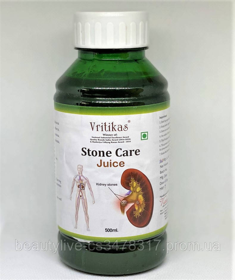 Сік від каменів в нирках, Врітікас, 500мл, Stone Care Juice Vritikas, Сок от камней в почках Вритикас, Аюрведа
Сік від каменів в нирках, Врітікас, 500мл, Stone Care Juice Vritikas, Сок от камней в почках Вритикас, Аюрведа