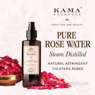 Вода Трояндова Кама Аюрведа, 200 мл., Розовая вода Кама Аюрведа, Kama Ayurveda Pure Rose Water,
Вода Трояндова Кама Аюрведа, 200 мл., Розовая вода Кама Аюрведа, Kama Ayurveda Pure Rose Water,