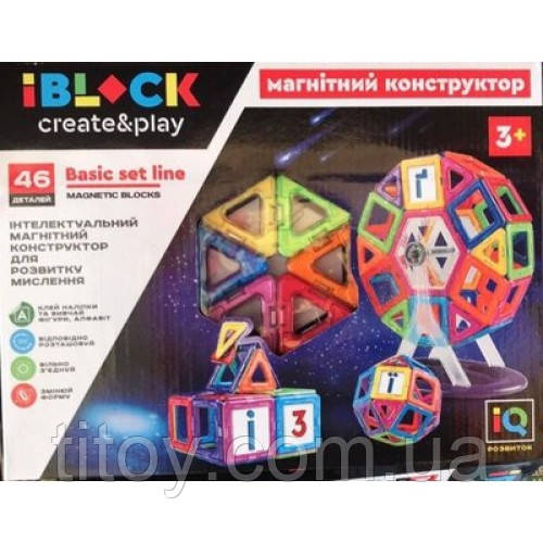 Конструктор магнитный для детей iBlock PL-920-05 без наклеек (46 деталей) 11/13.5, Разные цвета
Конструктор магнитный для детей iBlock PL-920-05 без наклеек (46 деталей) 11/13.5, Разные цвета