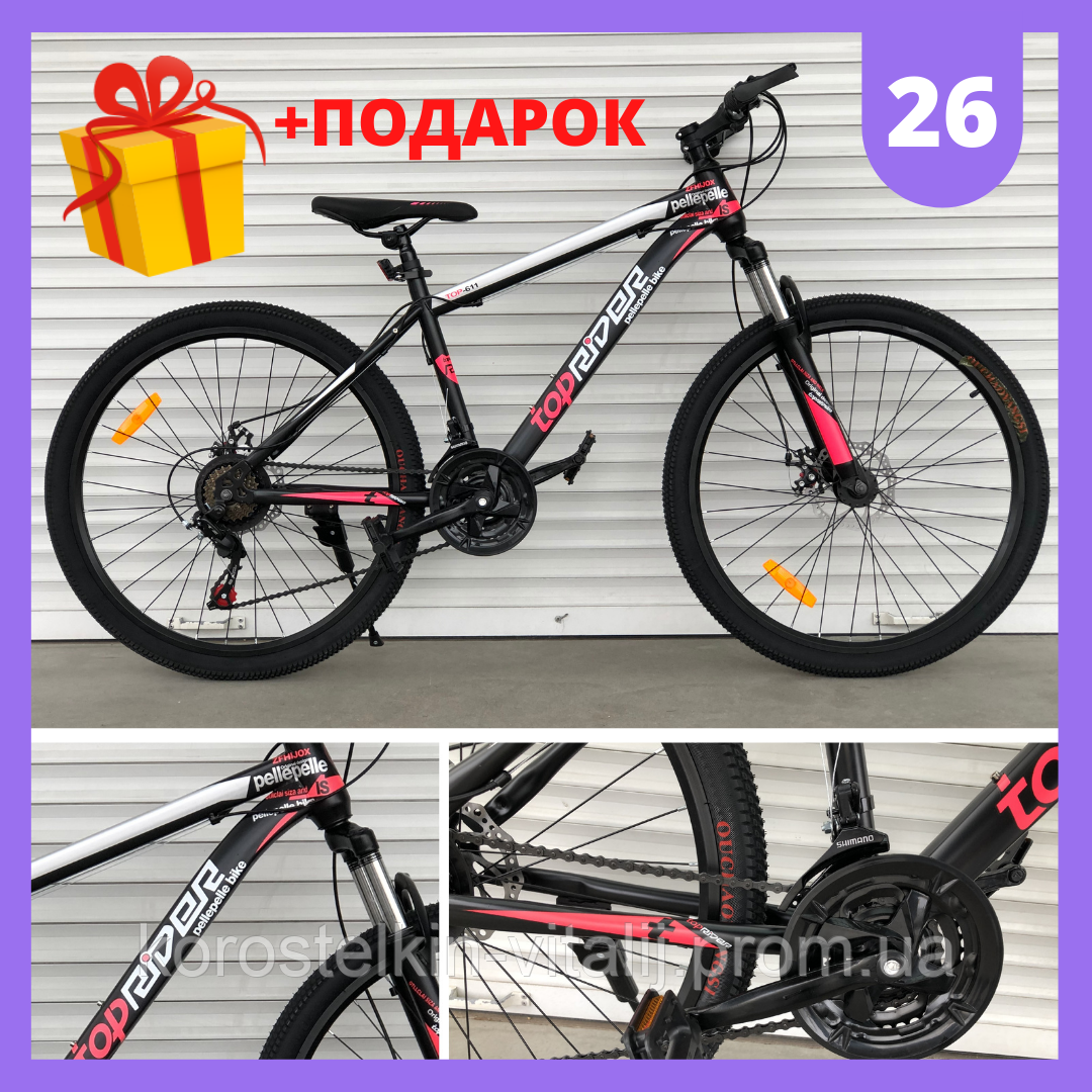 Спортивный горный велосипед Toprider 611 26 дюймов колеса Розовый Спортивный велосипед Топ райдер, Коричневый
Спортивный горный велосипед Toprider 611 26 дюймов колеса Розовый Спортивный велосипед Топ райдер, Коричневый