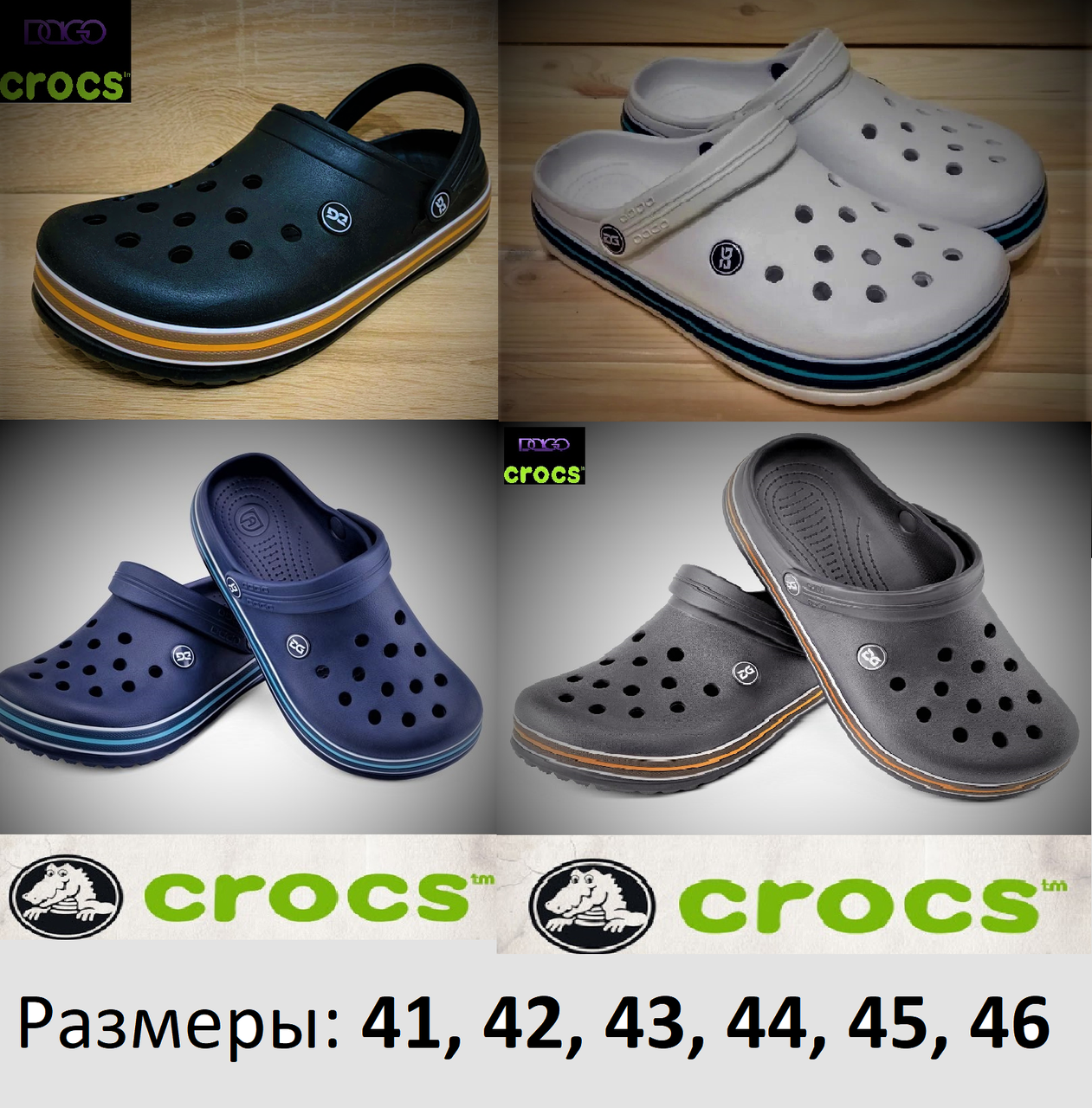 Мужские сабо кроксы. Обувь Crocs для медработников, пляжная, для бассейна. Аквашузы., Разные цвета
Мужские сабо кроксы. Обувь Crocs для медработников, пляжная, для бассейна. Аквашузы., Разные цвета