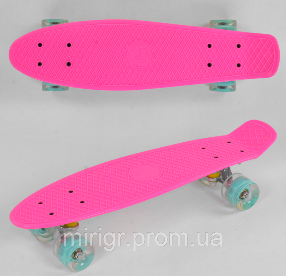 Скейт Пенни борд 1070 Best Board, РОЗОВЫЙ, доска=55см, колёса PU со светом, диаметр 6 см Т, Разные цвета
Скейт Пенни борд 1070 Best Board, РОЗОВЫЙ, доска=55см, колёса PU со светом, диаметр 6 см Т, Разные цвета