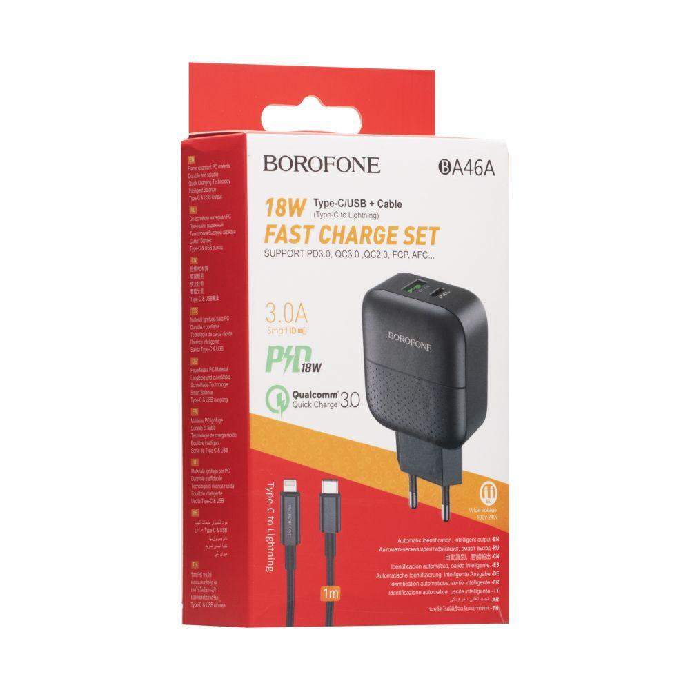 Сетевое Зарядное Устройство Borofone BA46A PD QC3.0 Type-C to Lightning A-11-280579, Черный
Сетевое Зарядное Устройство Borofone BA46A PD QC3.0 Type-C to Lightning A-11-280579, Черный