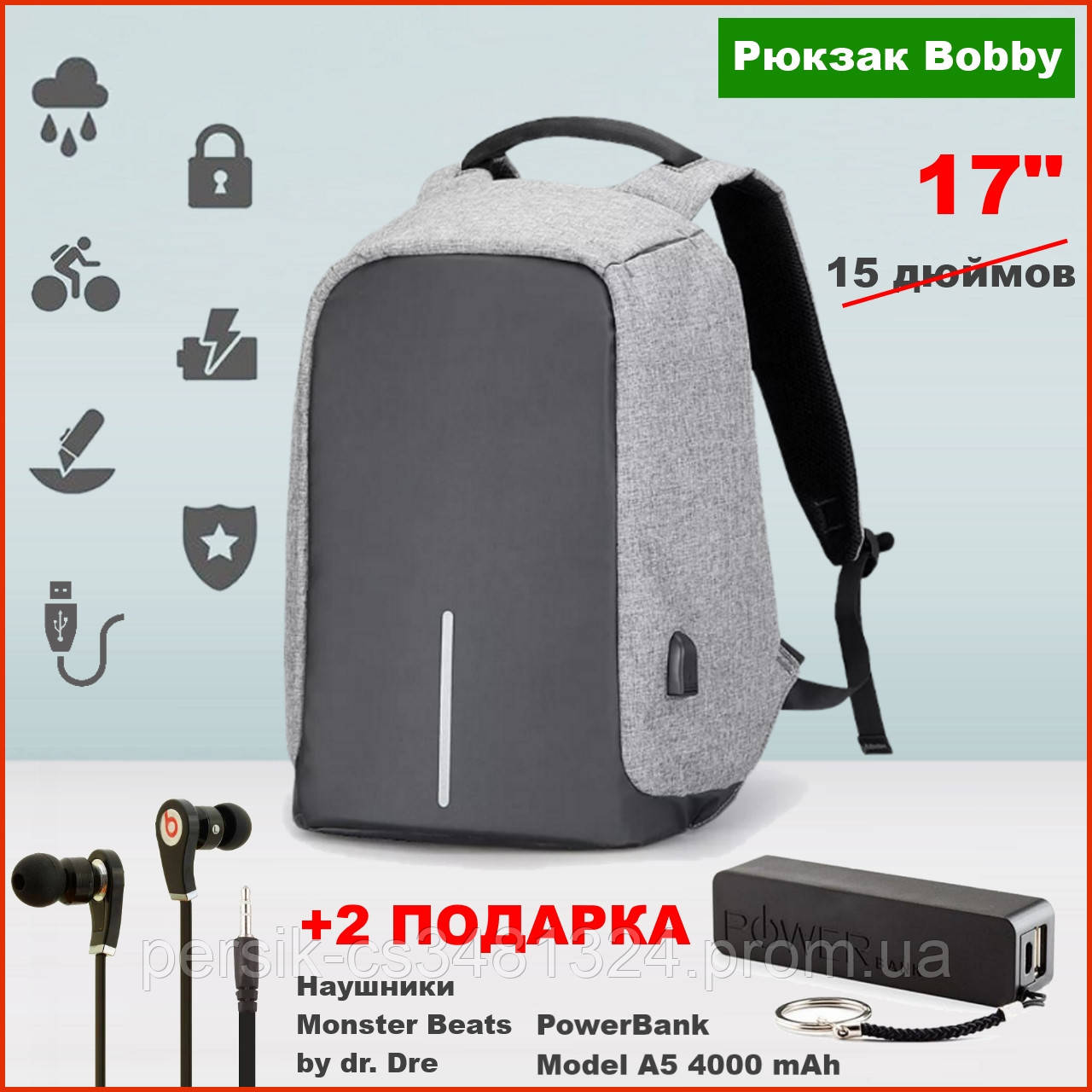 Школьный рюкзак Bobby 17" антивор с USB / ортопедический Серый, Бобби, мальчиков, девочек реплика
Школьный рюкзак Bobby 17" антивор с USB / ортопедический Серый, Бобби, мальчиков, девочек реплика