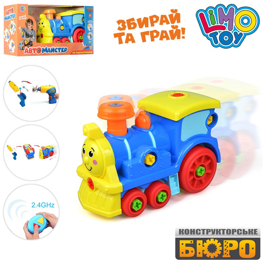 Конструктор 22938 (12шт) р/у2,4G,на шурупах,паровоз28см-ездит,шуруповерт,бат,в кор-ке,46,5-23,5-15см
Конструктор 22938 (12шт) р/у2,4G,на шурупах,паровоз28см-ездит,шуруповерт,бат,в кор-ке,46,5-23,5-15см