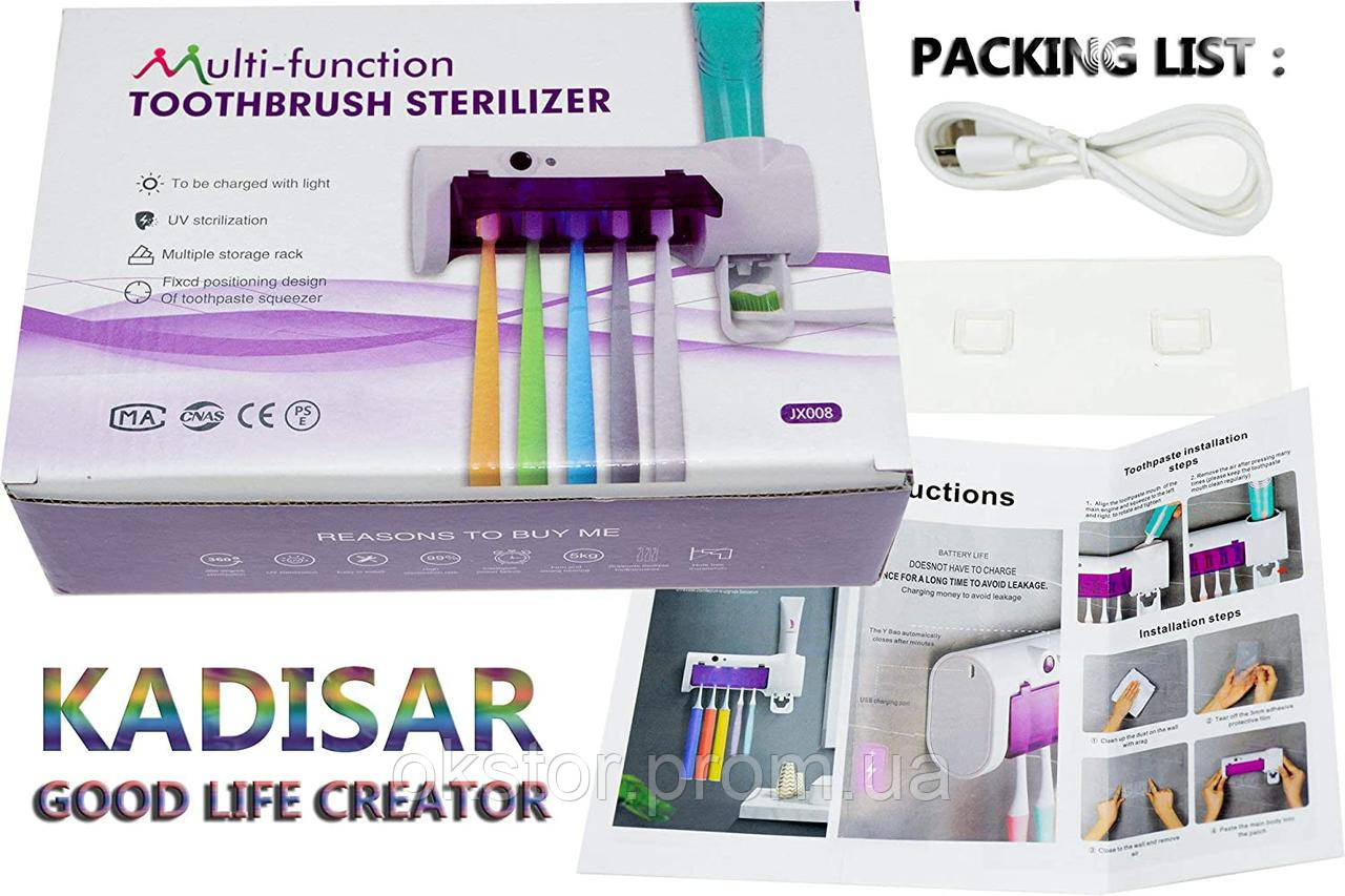 Диспенсер для зубной пасты ультрафиолетовый стерилизатор для щеток Toothbrush sterilizer JX008 W79
Диспенсер для зубной пасты ультрафиолетовый стерилизатор для щеток Toothbrush sterilizer JX008 W79
