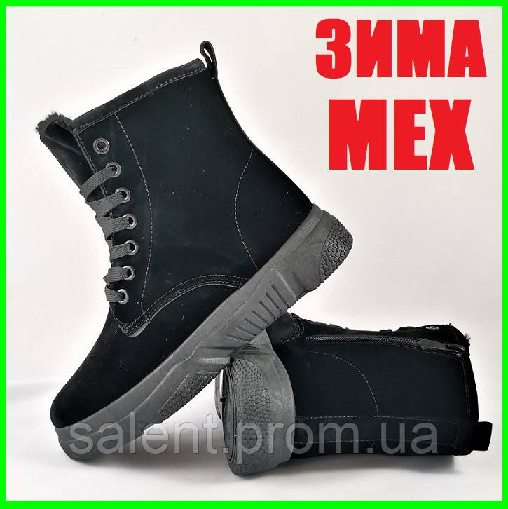 Зимние Ботинки Женские Черные Полусапожки на Меху Молния (размеры: 36,37,38,39,40) ВидеоОбзор - 918
Зимние Ботинки Женские Черные Полусапожки на Меху Молния (размеры: 36,37,38,39,40) ВидеоОбзор - 918