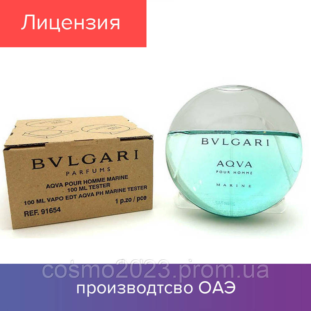 100 ml Tester Bvlgari Aqva Marine Men. Eau de Toilette | Тестер Туалетная вода Булгари Аква Марин Мен 100 мл
100 ml Tester Bvlgari Aqva Marine Men. Eau de Toilette | Тестер Туалетная вода Булгари Аква Марин Мен 100 мл