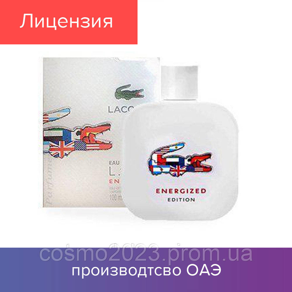 100 ml Lacoste L.12.12 Energized Pour Homme Eau de Toilette |Туалетная вода Лакосте Л.12.12Енерджайзед 100мл
100 ml Lacoste L.12.12 Energized Pour Homme Eau de Toilette |Туалетная вода Лакосте Л.12.12Енерджайзед 100мл