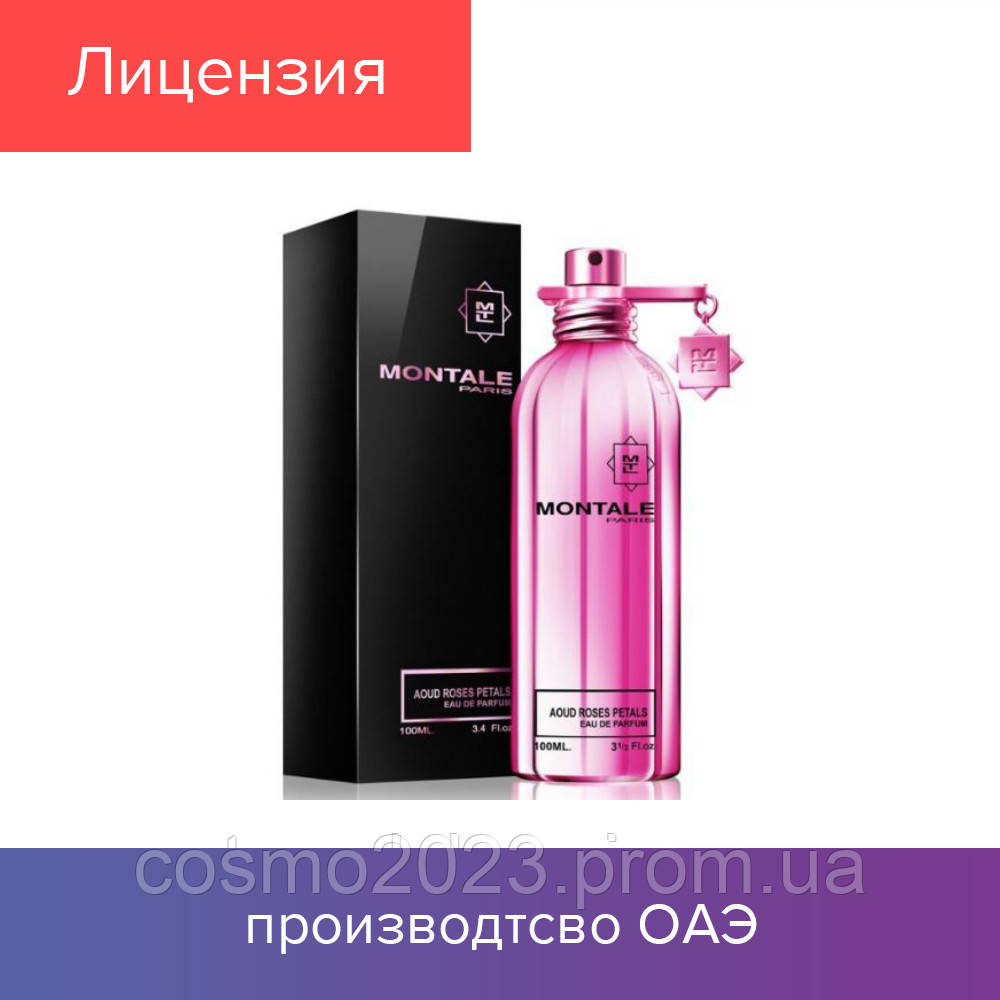 100 ml Montale Paris Aoud Roses Petals. Eau de Parfum | Парфюмированная вода Монталь Ауд Роузес Петалс 100 мл
100 ml Montale Paris Aoud Roses Petals. Eau de Parfum | Парфюмированная вода Монталь Ауд Роузес Петалс 100 мл