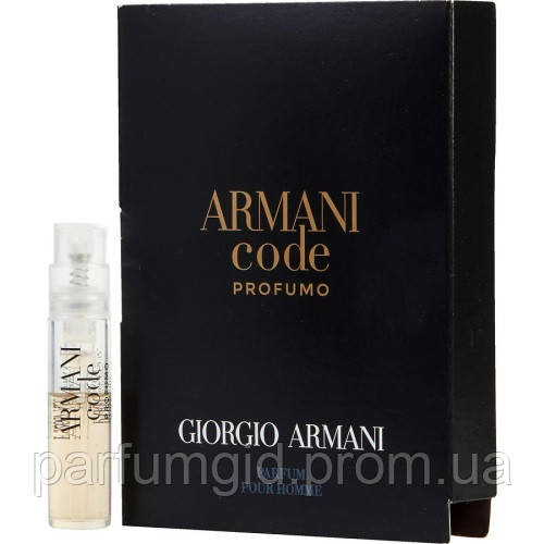 Пробники оригинальных духов Giorgio Armani Armani Code PROFUMO (Джорджо Армани Армани Код Профумо) 1,2 ml/мл,
Пробники оригинальных духов Giorgio Armani Armani Code PROFUMO (Джорджо Армани Армани Код Профумо) 1,2 ml/мл,