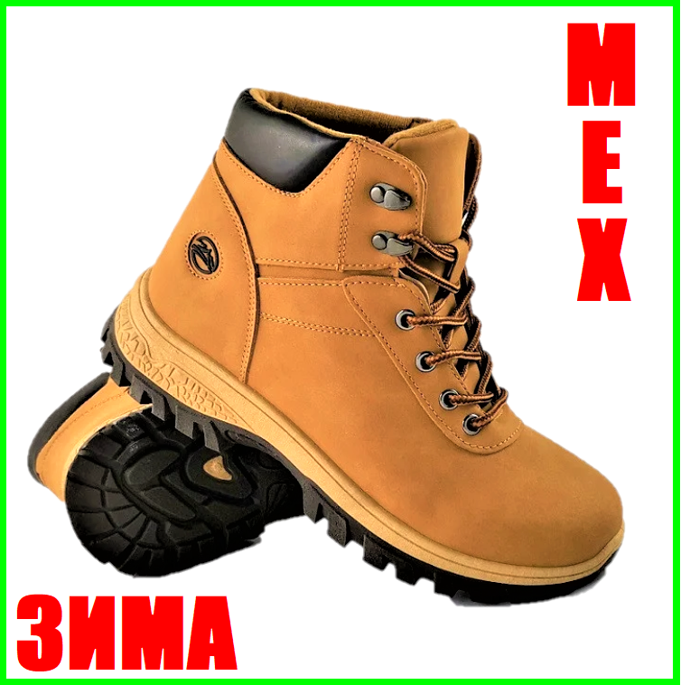 Ботинки ЗИМНИЕ Мужские Рыжие в Стиле Timberland Кроссовки МЕХ Коричневые (размеры: 41,42,43,44,45) - 104
Ботинки ЗИМНИЕ Мужские Рыжие в Стиле Timberland Кроссовки МЕХ Коричневые (размеры: 41,42,43,44,45) - 104