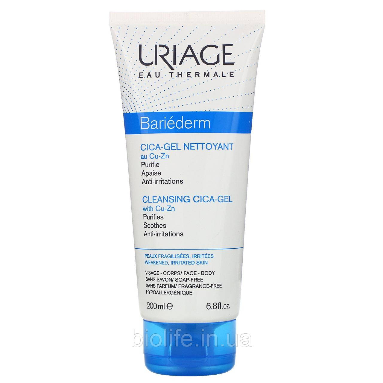 Uriage, Bariederm, Cleansing Cica-Gel with Cu-Zn, Fragrance-Free, 6.8 fl oz (200 ml
Uriage, Bariederm, Cleansing Cica-Gel with Cu-Zn, Fragrance-Free, 6.8 fl oz (200 ml