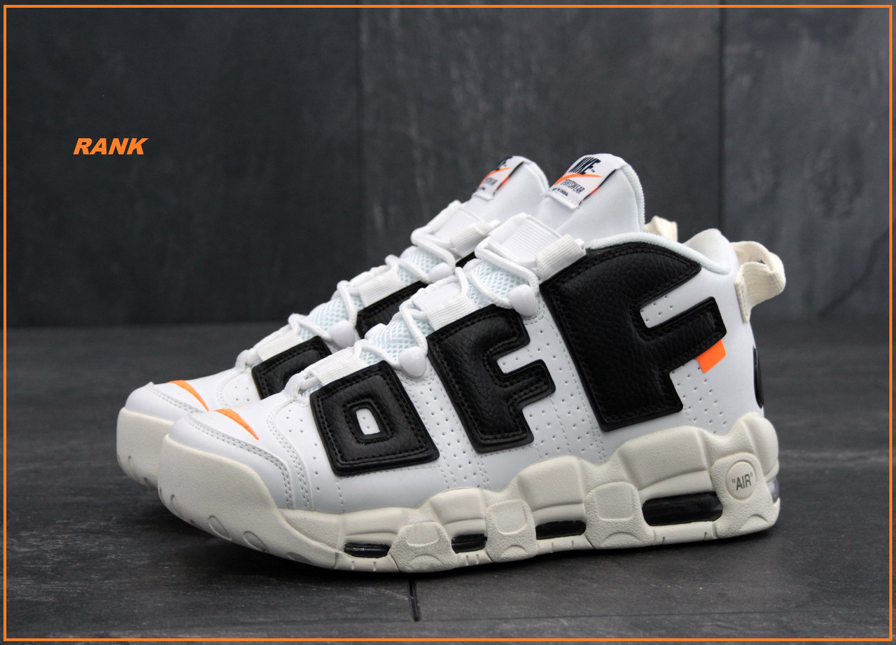 Кроссовки мужские OFF-WHITE x Nike Air More Uptempo в стиле Найк Аир Морэ Аптемпо 43, Белый
Кроссовки мужские OFF-WHITE x Nike Air More Uptempo в стиле Найк Аир Морэ Аптемпо 43, Белый