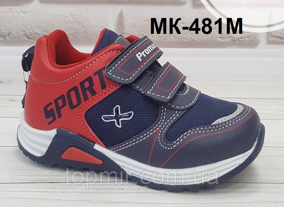 Кроссовки для мальчика Promax Турция арт MK-3481М разм 27,28,29 цвет комбинированный синий 29
Кроссовки для мальчика Promax Турция арт MK-3481М разм 27,28,29 цвет комбинированный синий 29