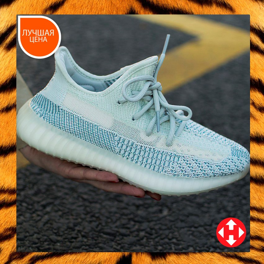 Кроссовки женские Adidas Yeezy Boost 350 Cloud адидас изи буст голубые повседневные спортивные легкие 39, Голубой
Кроссовки женские Adidas Yeezy Boost 350 Cloud адидас изи буст голубые повседневные спортивные легкие 39, Голубой