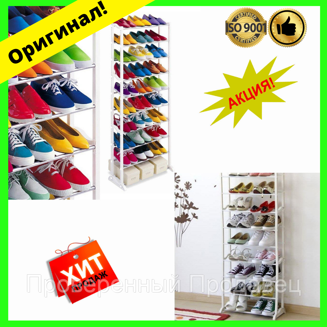 Полка для обуви amazing shoe rack на 30 пар, модульный органайзер полка для обуви, Белый
Полка для обуви amazing shoe rack на 30 пар, модульный органайзер полка для обуви, Белый