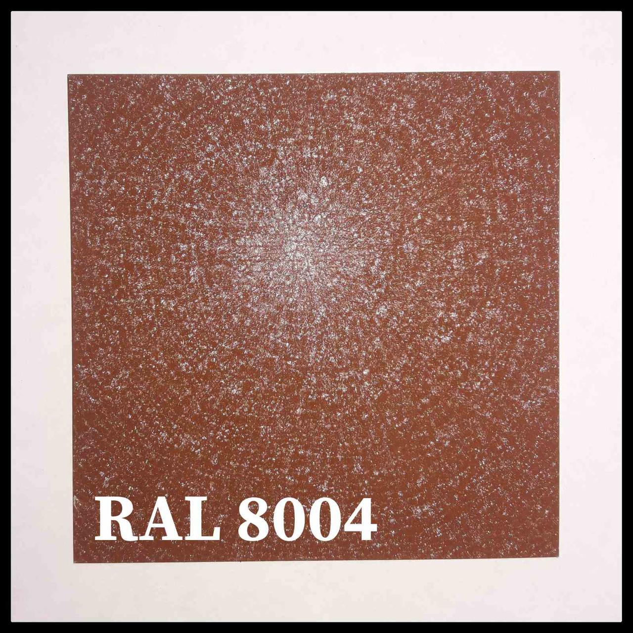 RAL 8004 | Гладкий лист — 0,45 мм с полимерным покрытием TM "U.S.Steel" Kosice (Словакия)
RAL 8004 | Гладкий лист — 0,45 мм с полимерным покрытием TM "U.S.Steel" Kosice (Словакия)