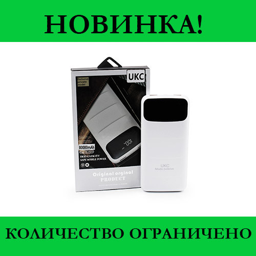 Мобильная Зарядка POWER BANK+LCD 80000mah Z081 UKC (реальная емкость 9600)! Распродажа, Белый
Мобильная Зарядка POWER BANK+LCD 80000mah Z081 UKC (реальная емкость 9600)! Распродажа, Белый