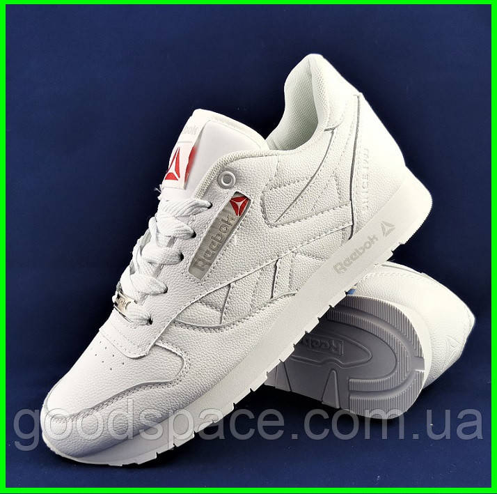 Мужские Кроссовки Reebok Classic Белые Рибок (размеры: 41,42,43,44,45,46) Видео Обзор
Мужские Кроссовки Reebok Classic Белые Рибок (размеры: 41,42,43,44,45,46) Видео Обзор