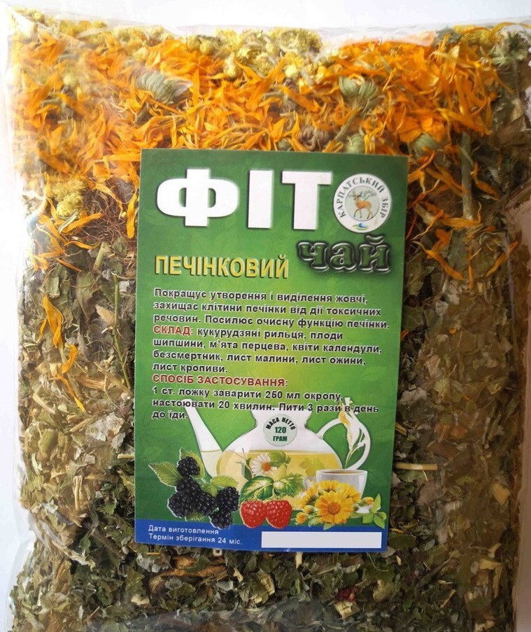 Травяной сбор Печёночный , Монастырский чай, фиточай, сборы трав, лечебный чай, фито чай
Травяной сбор Печёночный , Монастырский чай, фиточай, сборы трав, лечебный чай, фито чай