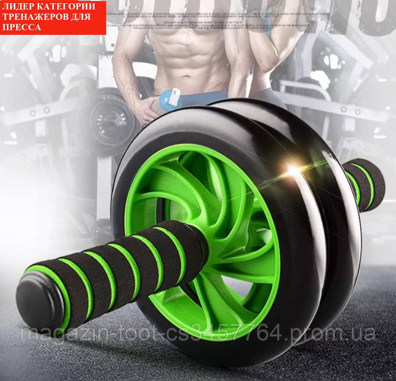 Фитнес колесо Double wheel Abs health abdomen round колесо ролик для пресса спортивное колесо для пресса кора, Синий
Фитнес колесо Double wheel Abs health abdomen round колесо ролик для пресса спортивное колесо для пресса кора, Синий