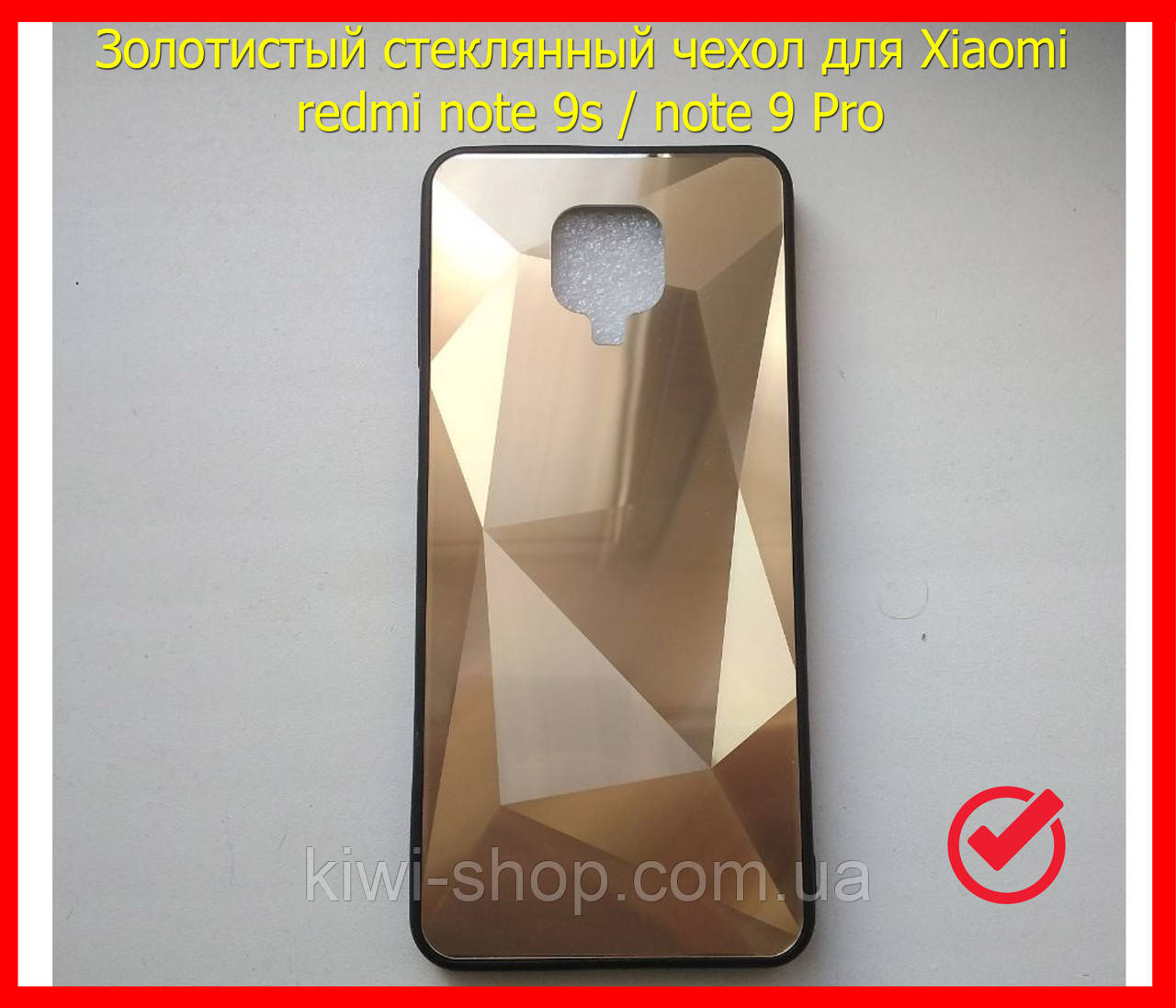 Мраморный чехол Fantasy для Xiaomi Redmi note 9s / note 9 pro золотистый TPU+Glass бампер стеклянный ромб
Мраморный чехол Fantasy для Xiaomi Redmi note 9s / note 9 pro золотистый TPU+Glass бампер стеклянный ромб