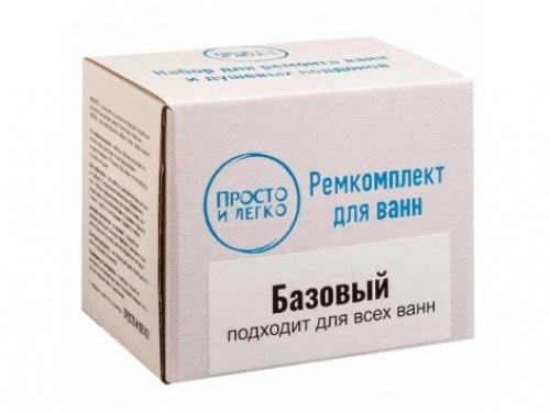 Набор для устранения сколов и трещин на ванне. Базовый. ТМ Просто и Легко. 20г SKL12-131764, Один цвет
Набор для устранения сколов и трещин на ванне. Базовый. ТМ Просто и Легко. 20г SKL12-131764, Один цвет