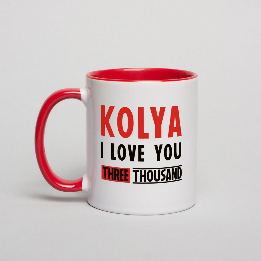 Чашка с надписью "I Love You Three Thousand" персонализированная, 330 мл подарочная керамическая
Чашка с надписью "I Love You Three Thousand" персонализированная, 330 мл подарочная керамическая