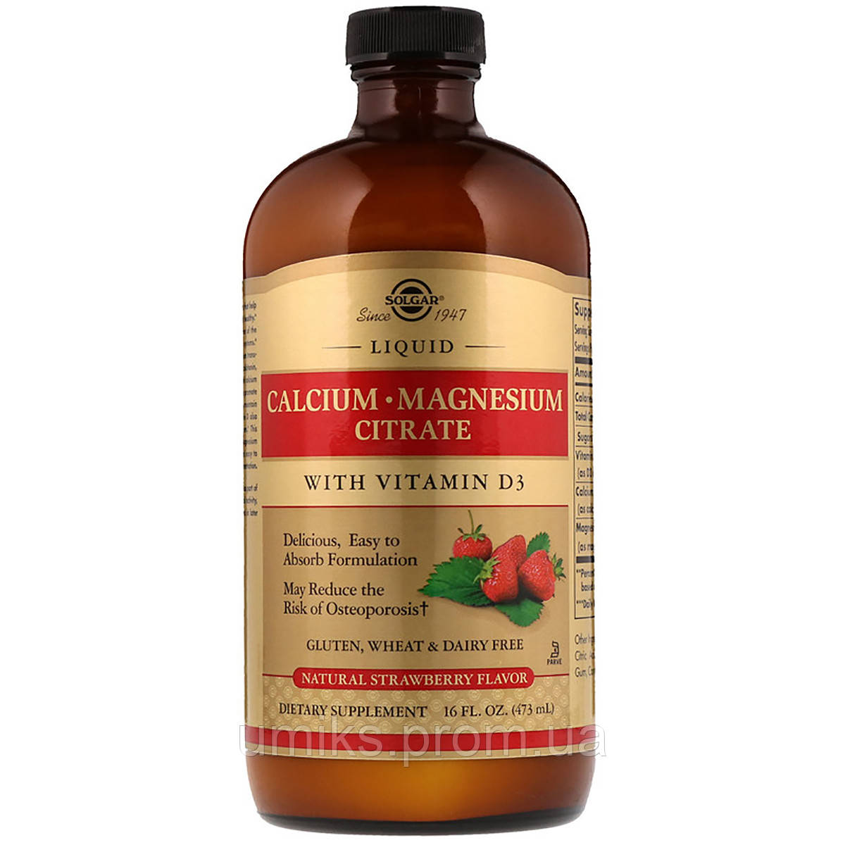 Жидкий Кальций+Магний+Д3, Calcium Magnesium Citrate+Vitamin D3, Solgar, Вкус Клубники, (473 мл) (SOL35833)
Жидкий Кальций+Магний+Д3, Calcium Magnesium Citrate+Vitamin D3, Solgar, Вкус Клубники, (473 мл) (SOL35833)