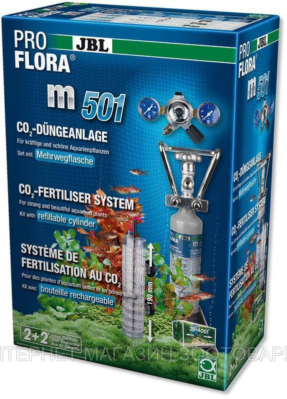 JBL (ДжиБиЭль) ProFlora m501 - СО2-система для аквариумных растений, полный комплект для аквариумов объемом до
JBL (ДжиБиЭль) ProFlora m501 - СО2-система для аквариумных растений, полный комплект для аквариумов объемом до
