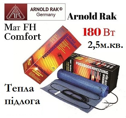 Тонкий кабельный мат для теплого пола Arnold Rak FH-EC 2125, 180 Вт/м.кв, (2,5 м.кв.)
Тонкий кабельный мат для теплого пола Arnold Rak FH-EC 2125, 180 Вт/м.кв, (2,5 м.кв.)