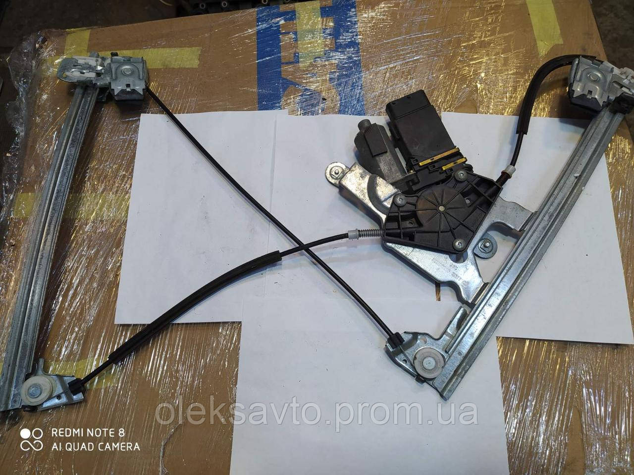 0 130 821 731 Стеклоподъёмник передний левый Skoda Octavia Tur (1996-2010) Шкода Октавия
0 130 821 731 Стеклоподъёмник передний левый Skoda Octavia Tur (1996-2010) Шкода Октавия