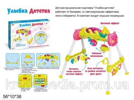 Ігровий центр з брязкальцями ZYB-B1699 ''Улыбка детства'' батар.муз.світ.кор.56*10*38 /6/
Ігровий центр з брязкальцями ZYB-B1699 ''Улыбка детства'' батар.муз.світ.кор.56*10*38 /6/