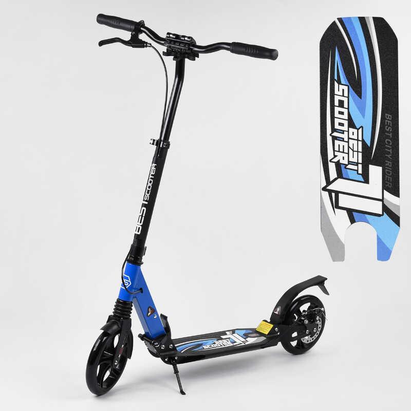 Самокат двухколесный Best Scooter 55587 (4) колеса PU, d колес - 200мм, 2 аммортизатора, зажим руля
Самокат двухколесный Best Scooter 55587 (4) колеса PU, d колес - 200мм, 2 аммортизатора, зажим руля