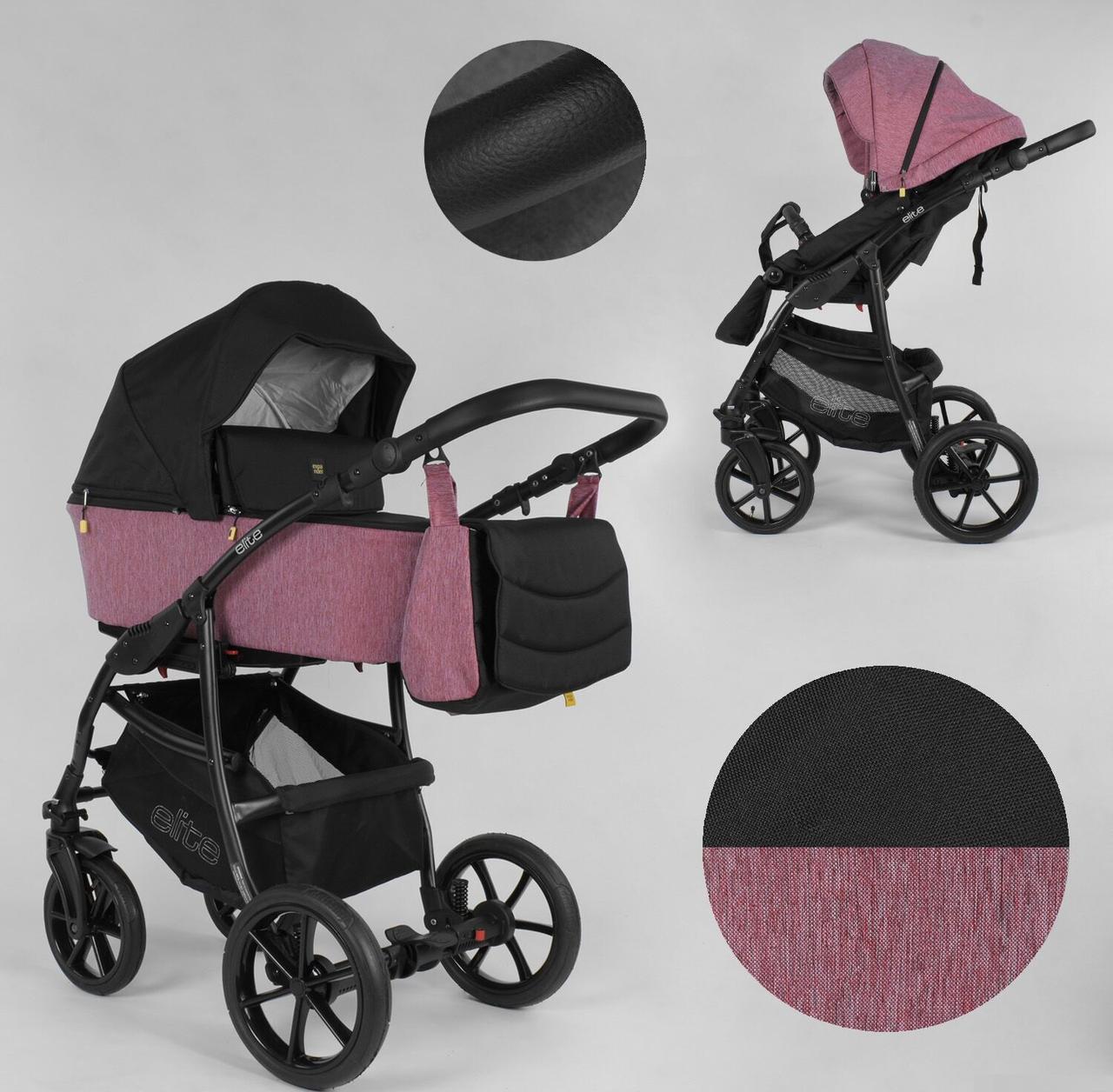 Детская коляска 2 в 1 Expander ELITE ELT-60305 цвет Rose, ткань с водоотталкивающей пропиткой
Детская коляска 2 в 1 Expander ELITE ELT-60305 цвет Rose, ткань с водоотталкивающей пропиткой