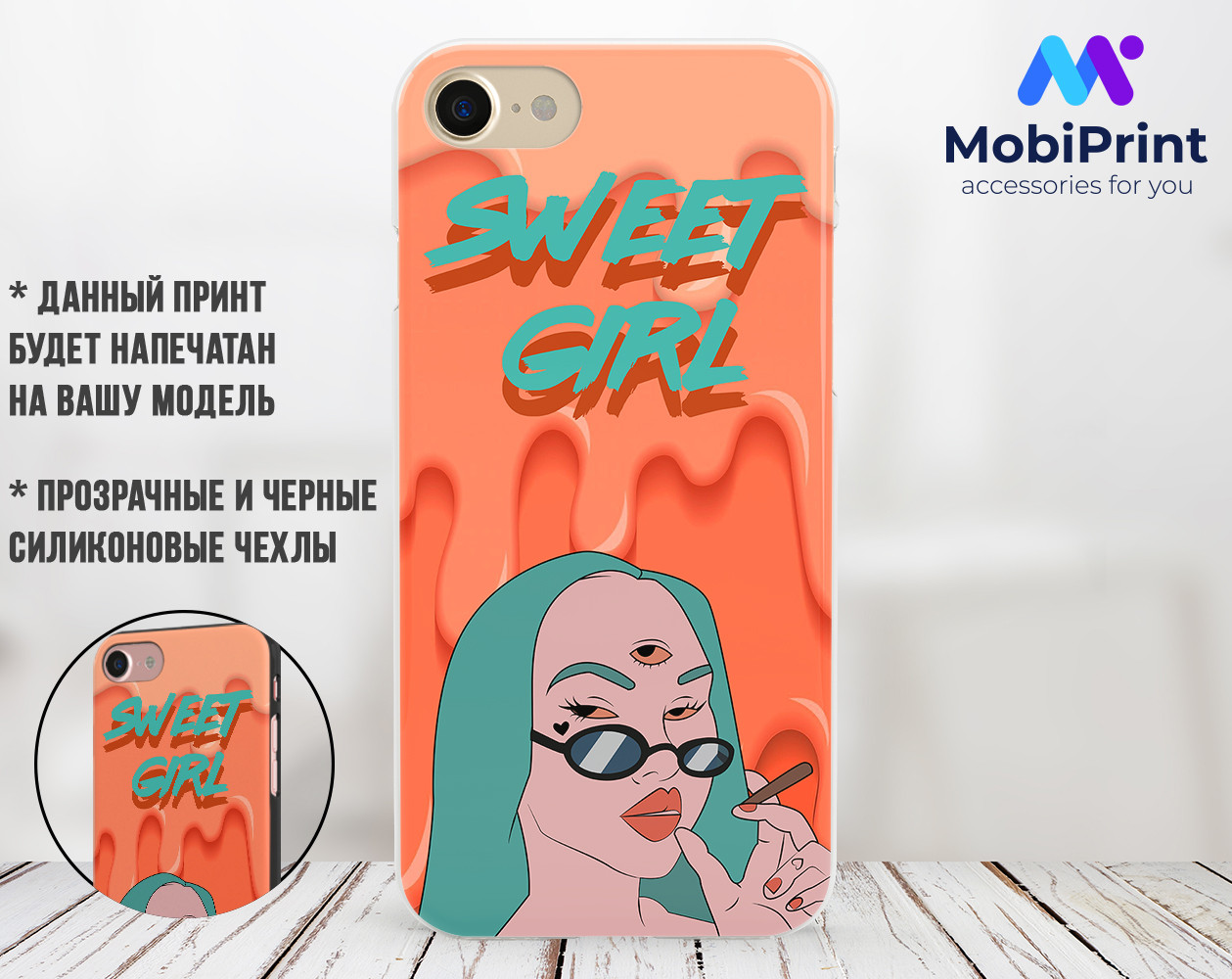 Силиконовый чехол Милая девушка Диджитал Арт (Sweet girl Digital art) для Samsung A520F Galaxy A5 (2017)
Силиконовый чехол Милая девушка Диджитал Арт (Sweet girl Digital art) для Samsung A520F Galaxy A5 (2017)