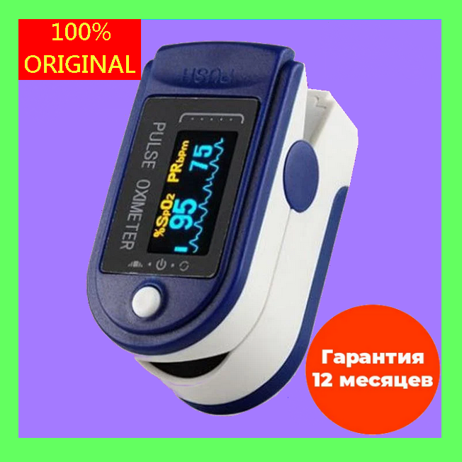 ПульсОксиметр RZ50D qaz датчик кислорода в крови pulse oximeter на палец Оксиметр пульсометр пульса y
ПульсОксиметр RZ50D qaz датчик кислорода в крови pulse oximeter на палец Оксиметр пульсометр пульса y